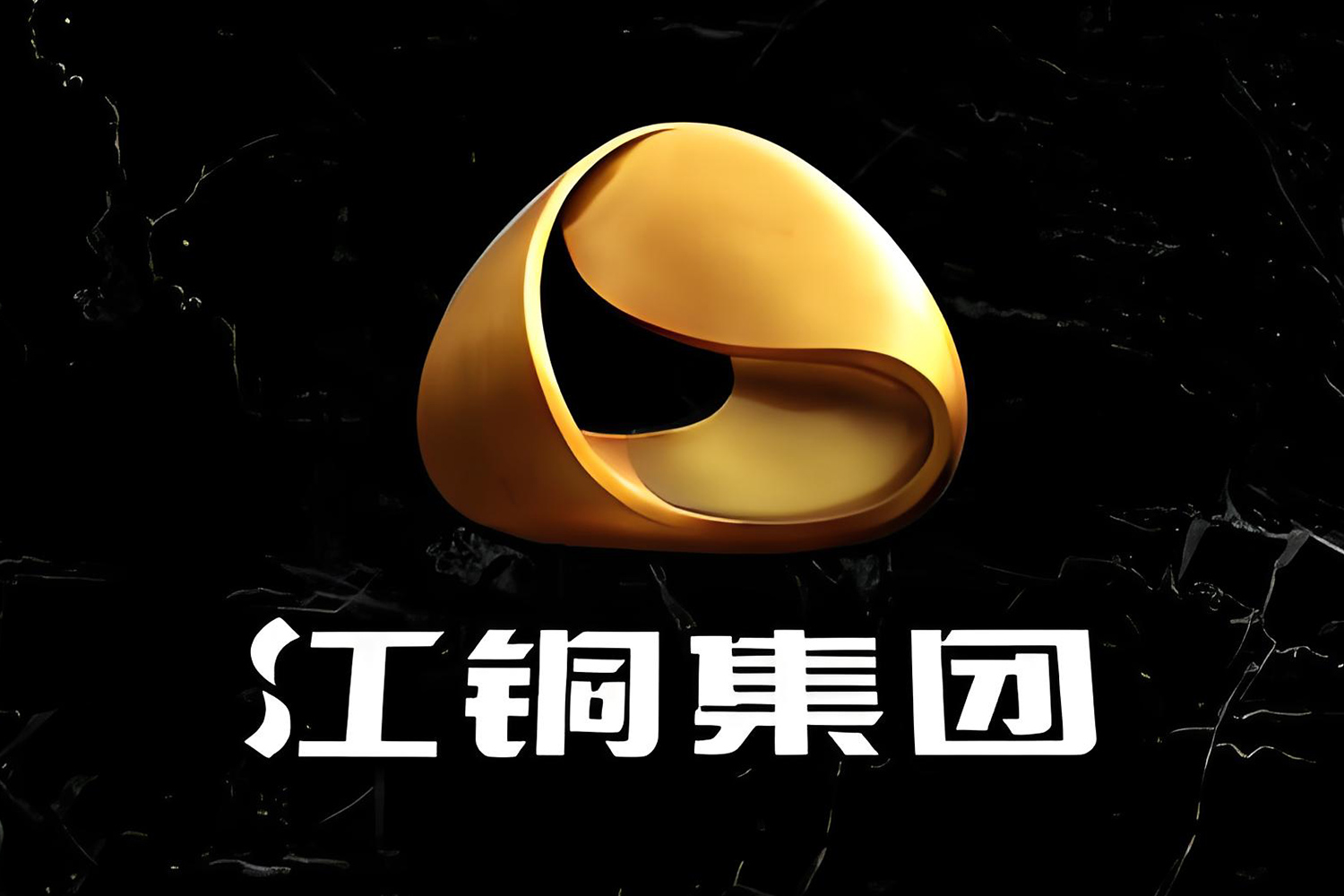 江西铜业集团 | JCC GROUP