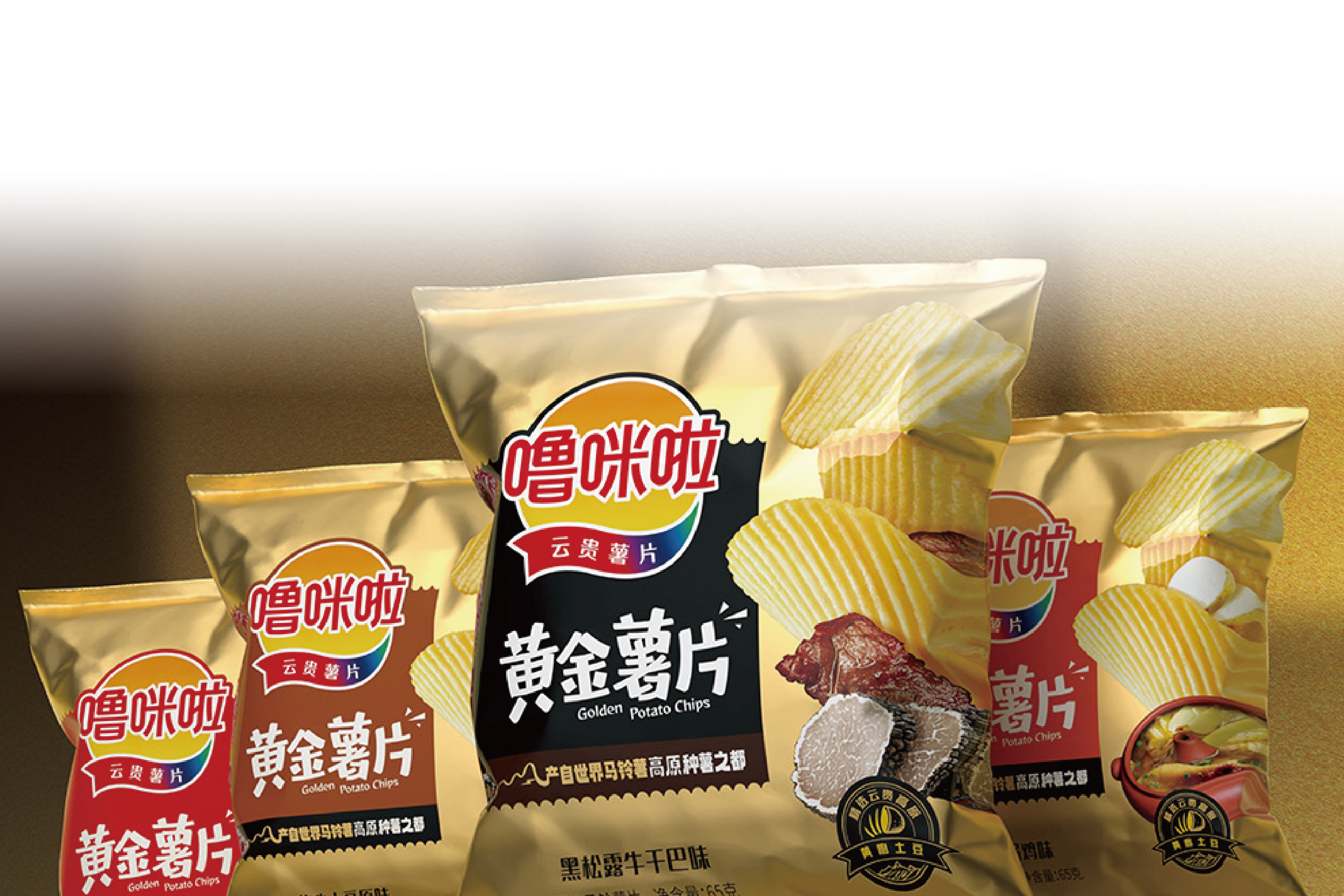 LUMILA | 噜咪啦云贵薯片