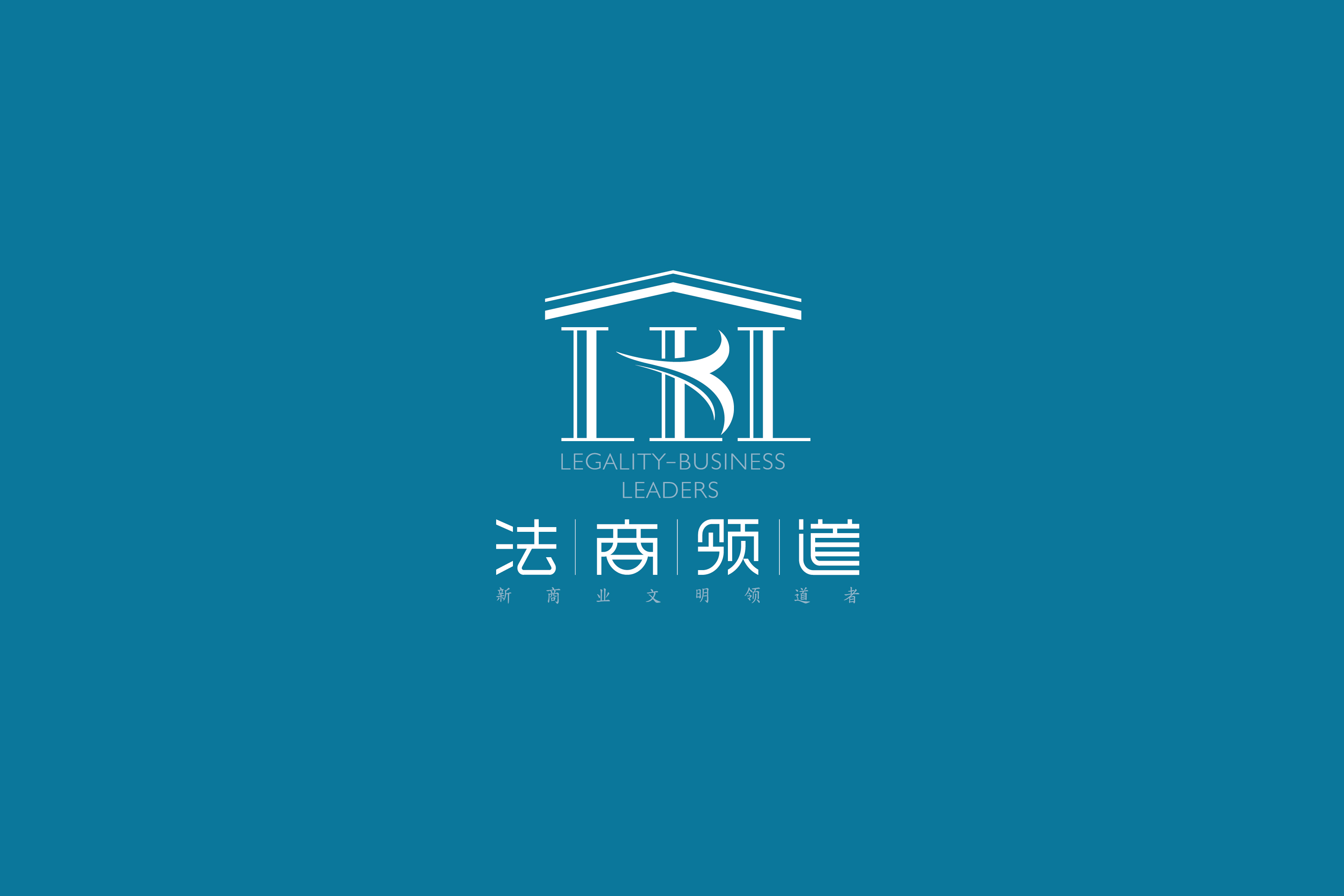法商领道 | LBL