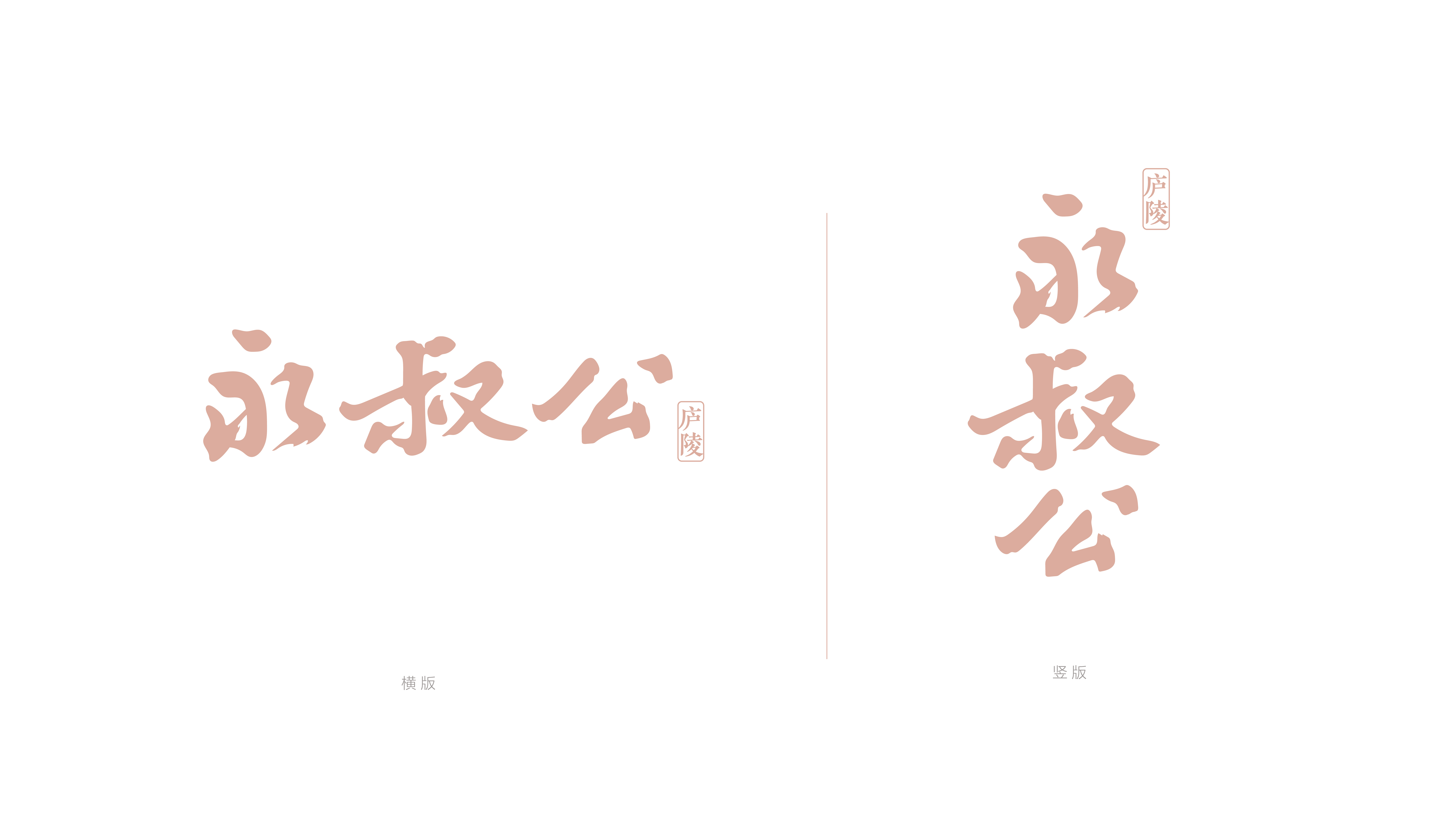 未标题-1_画板 1.jpg 未标题-1_画板 1.jpg