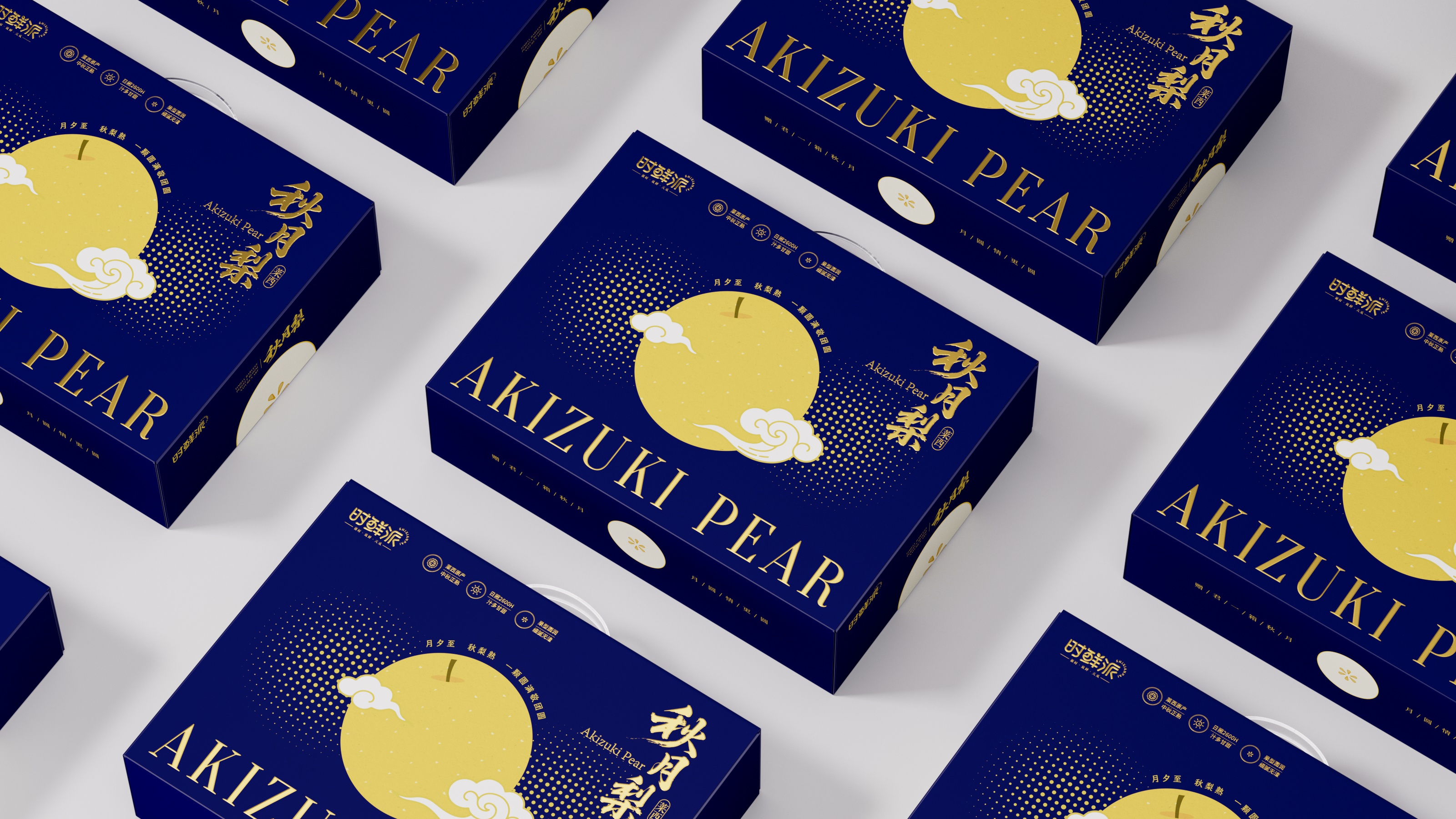 深色秋月梨列阵2.jpg 深色秋月梨列阵2.jpg