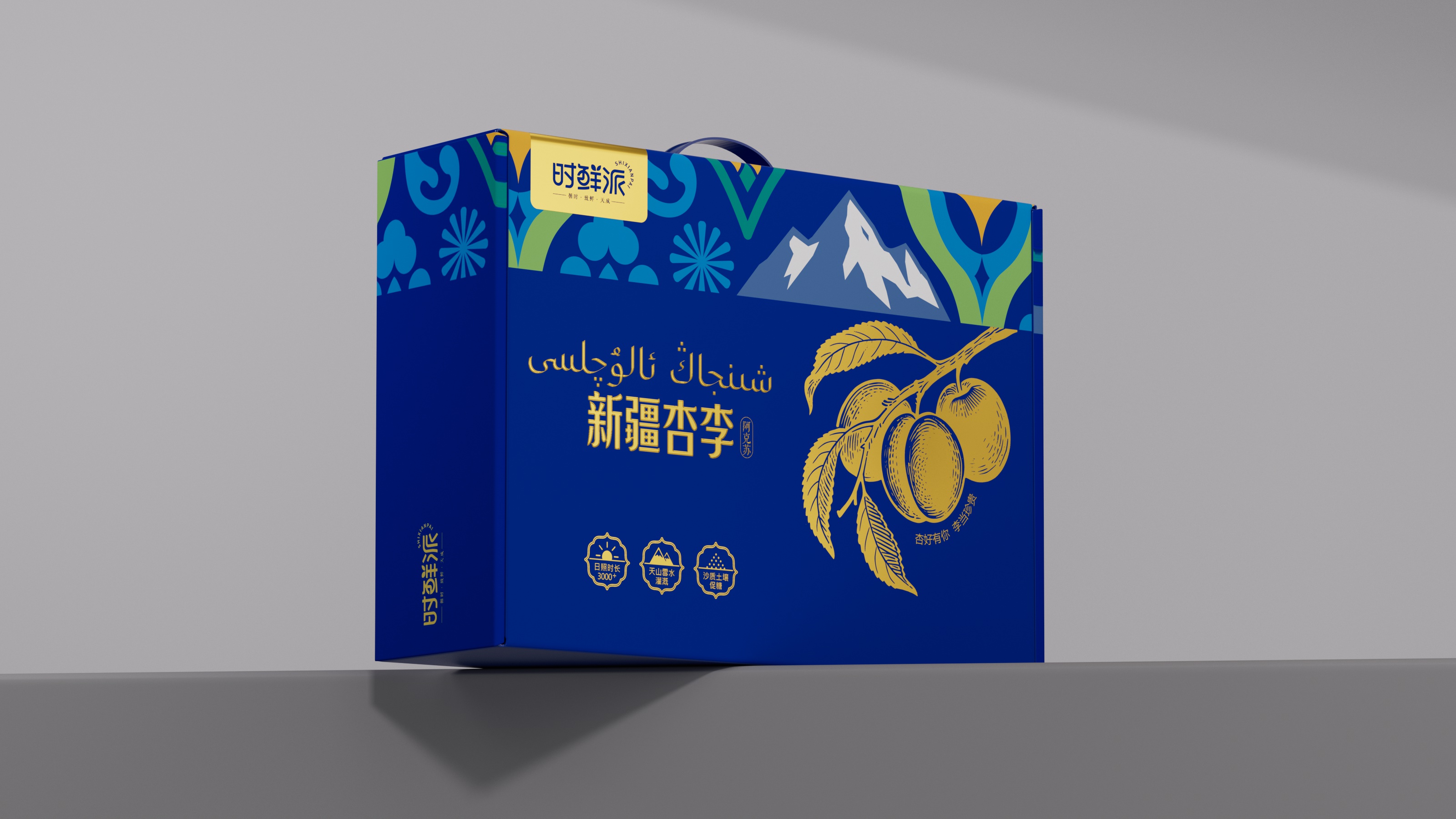 杏李单个.jpg 杏李单个.jpg