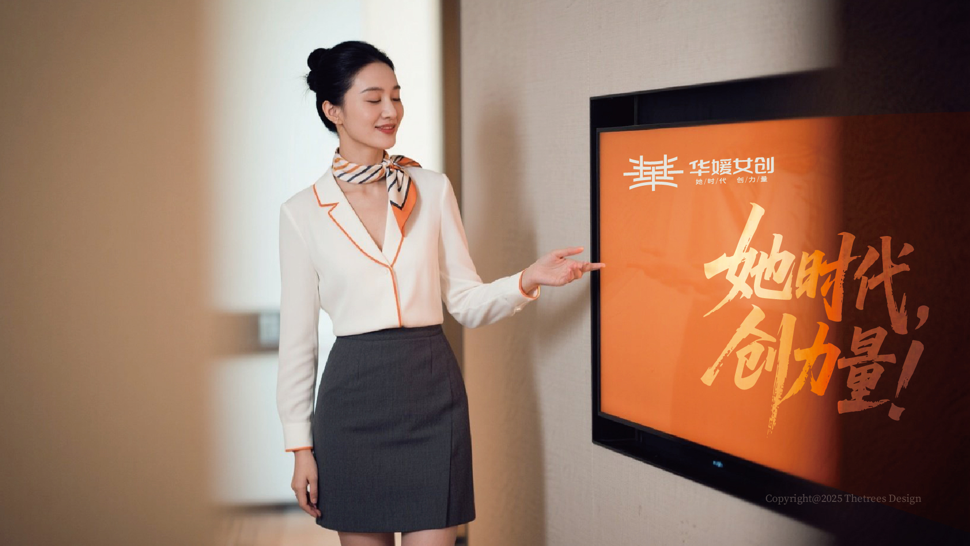 华媛logo方案-20.jpg 华媛logo方案-20.jpg