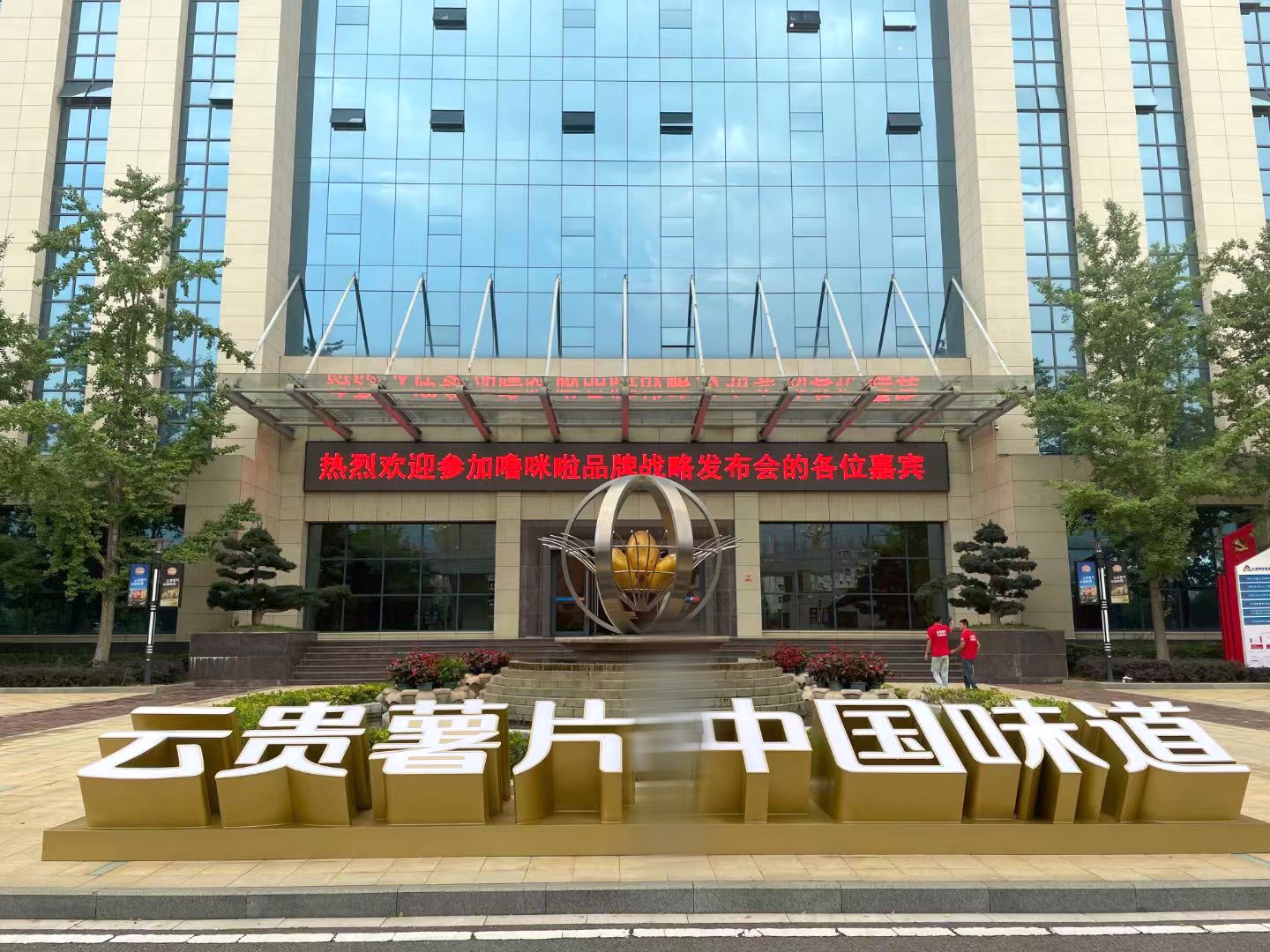 1725257490974834.jpg 1725257490974834.jpg