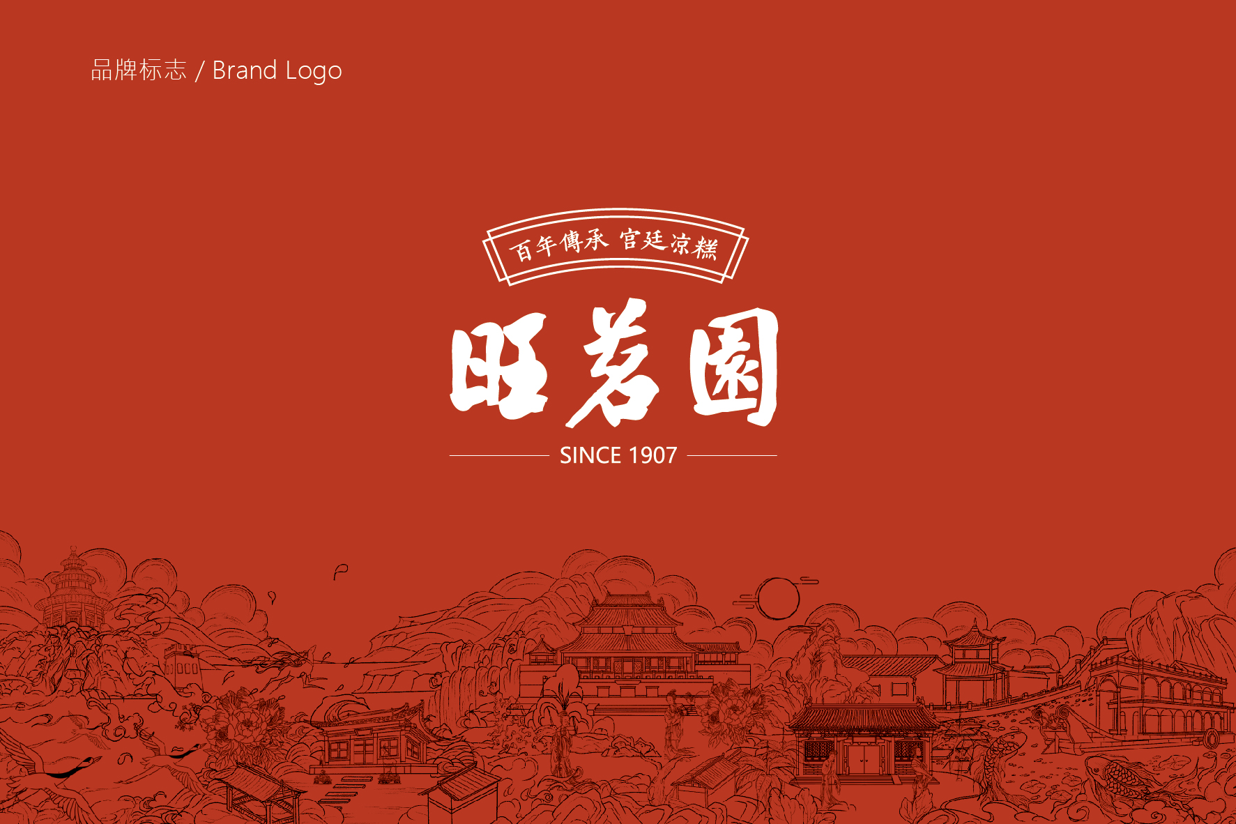 旺茗园提案1018-12.jpg 旺茗园提案1018-12.jpg