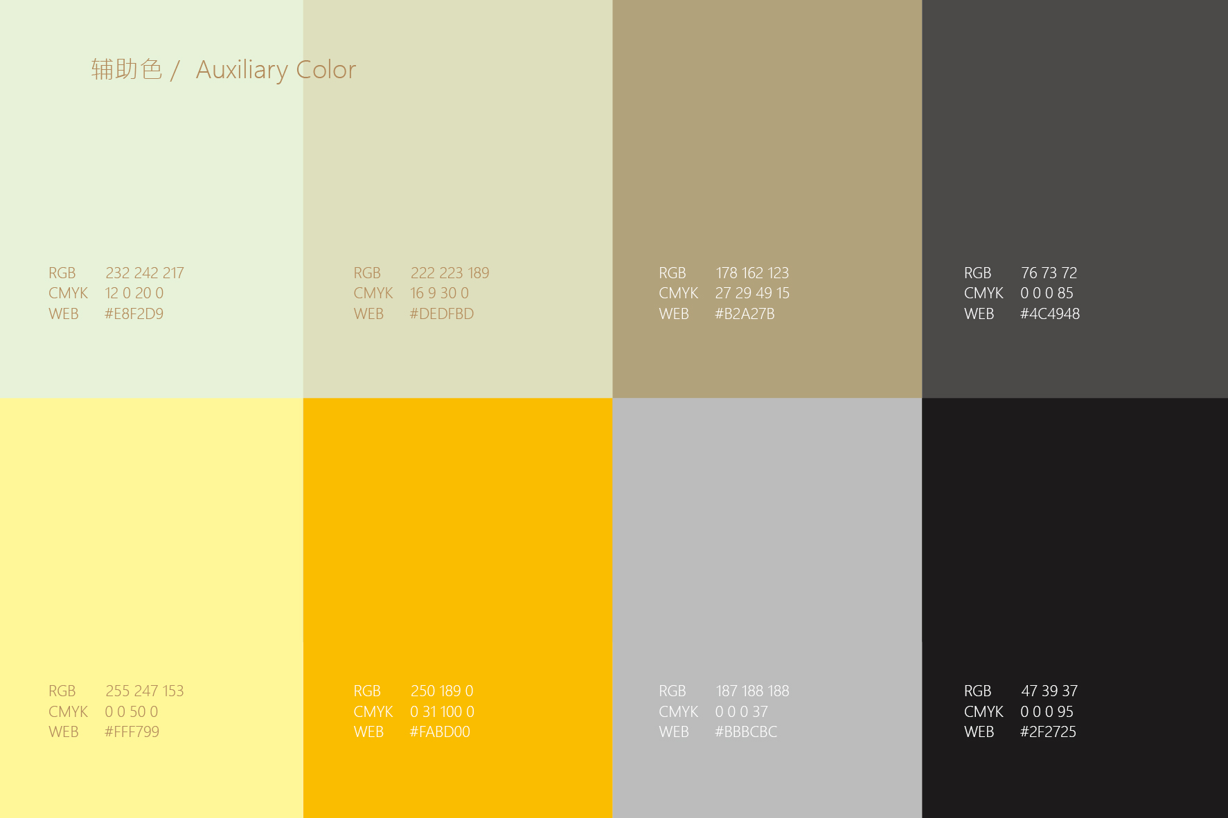 旺茗园提案1018-16.jpg 旺茗园提案1018-16.jpg