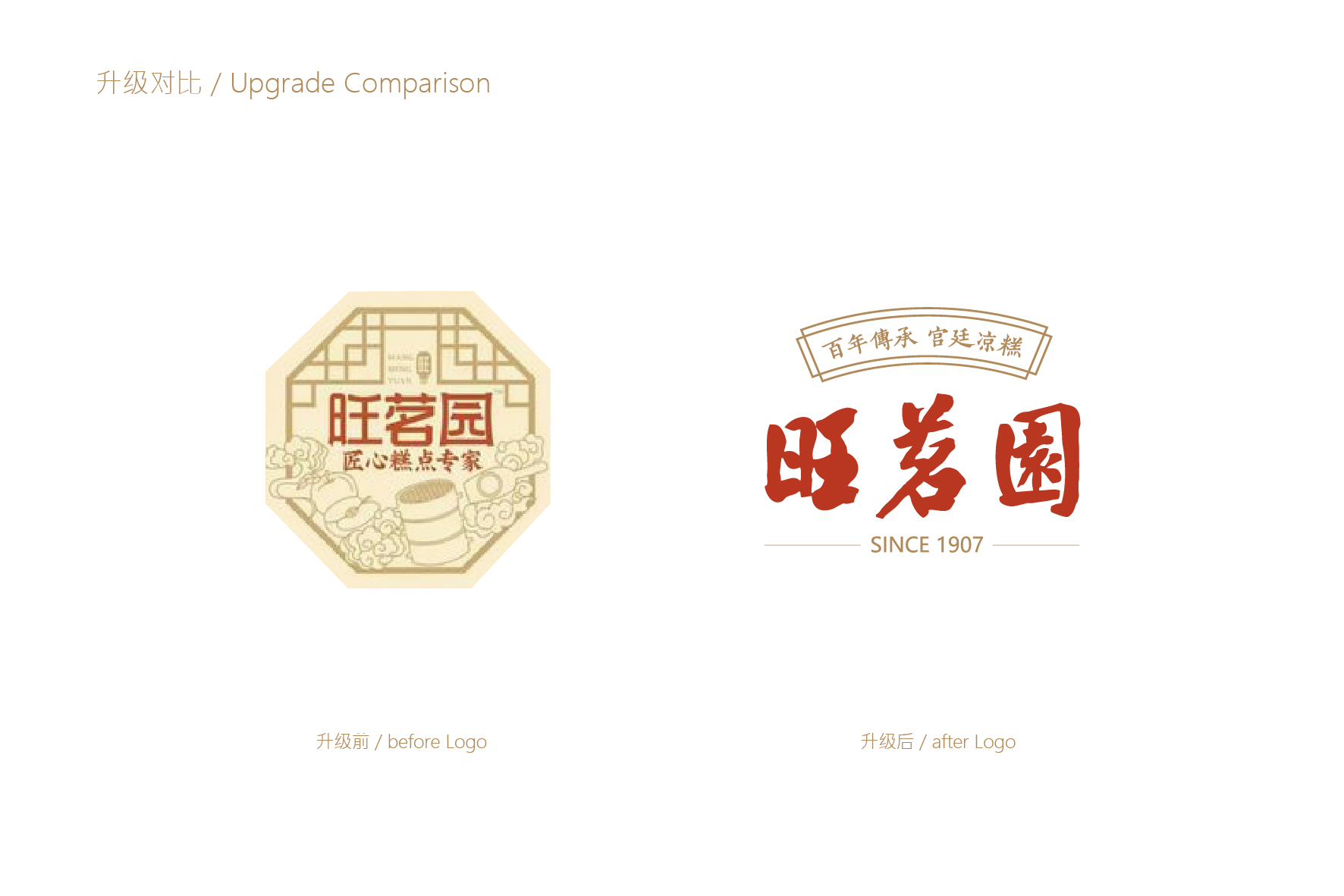 旺茗园提案1018-39.jpg 旺茗园提案1018-39.jpg