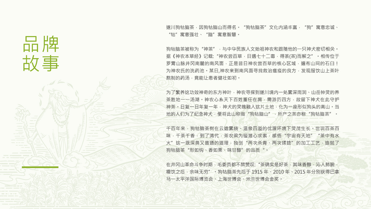 网站详情页用图2025-02.jpg 网站详情页用图2025-02.jpg