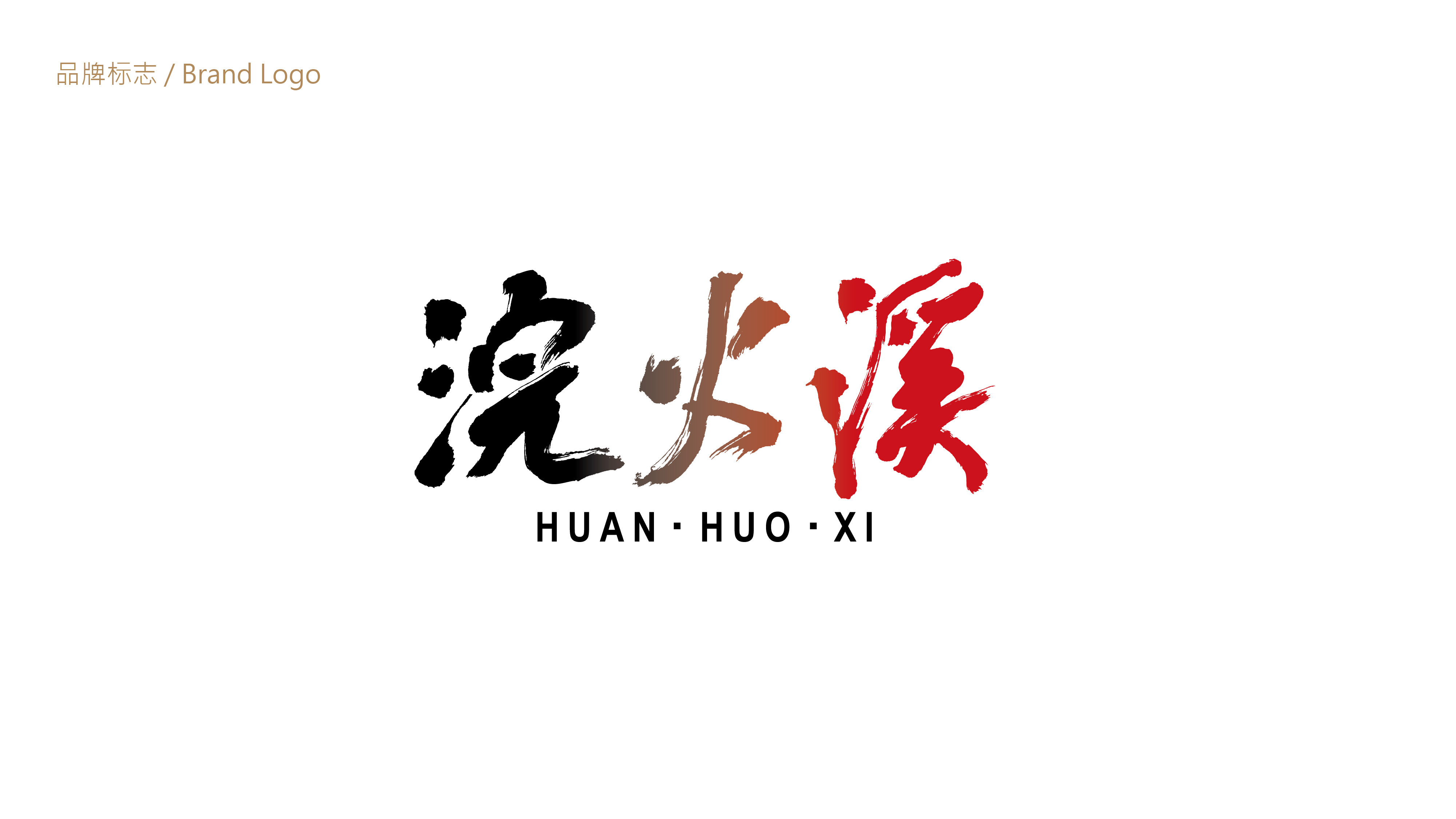 克东苏打水提案1029-02.jpg 克东苏打水提案1029-02.jpg