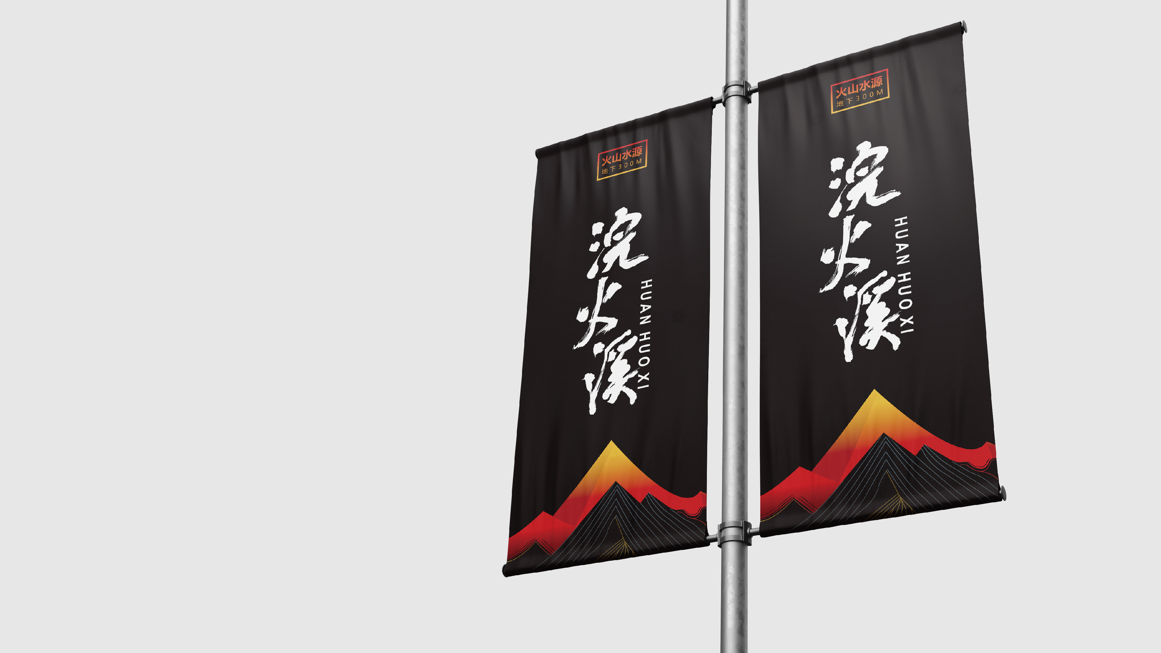 克东苏打水提案1029-12.jpg 克东苏打水提案1029-12.jpg