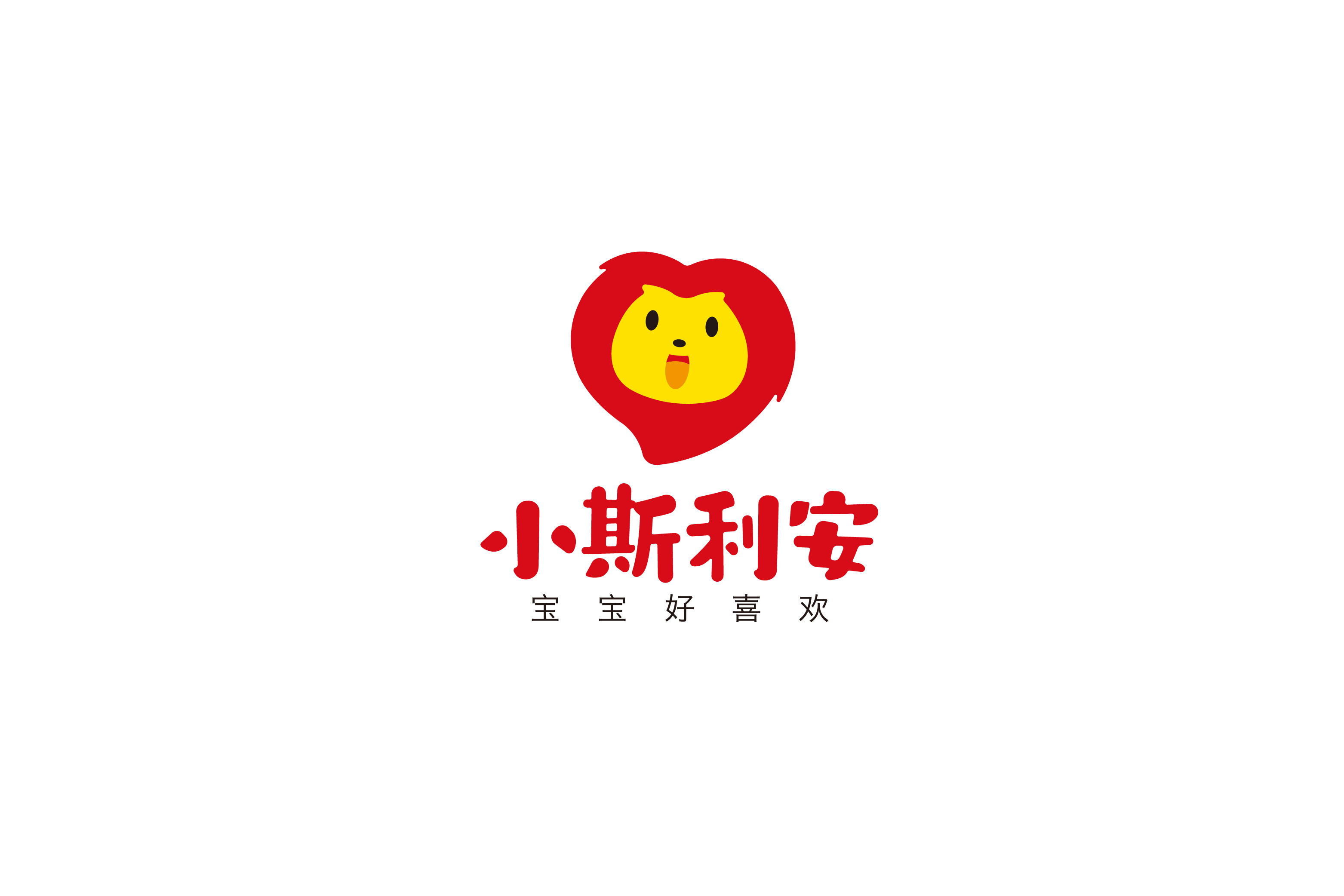 小斯利安