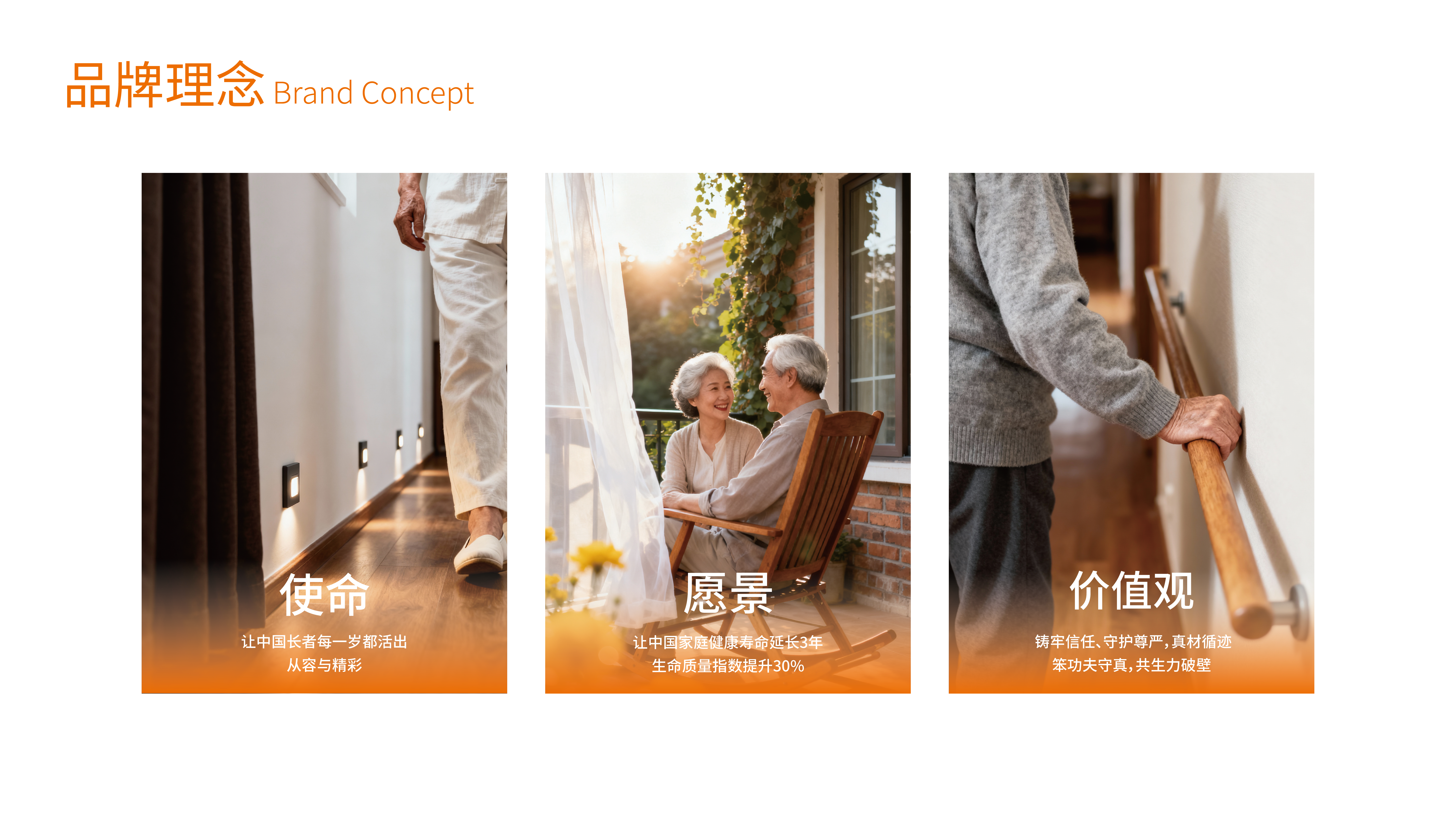 乐羊生活提案-02.png 乐羊生活提案-02.png