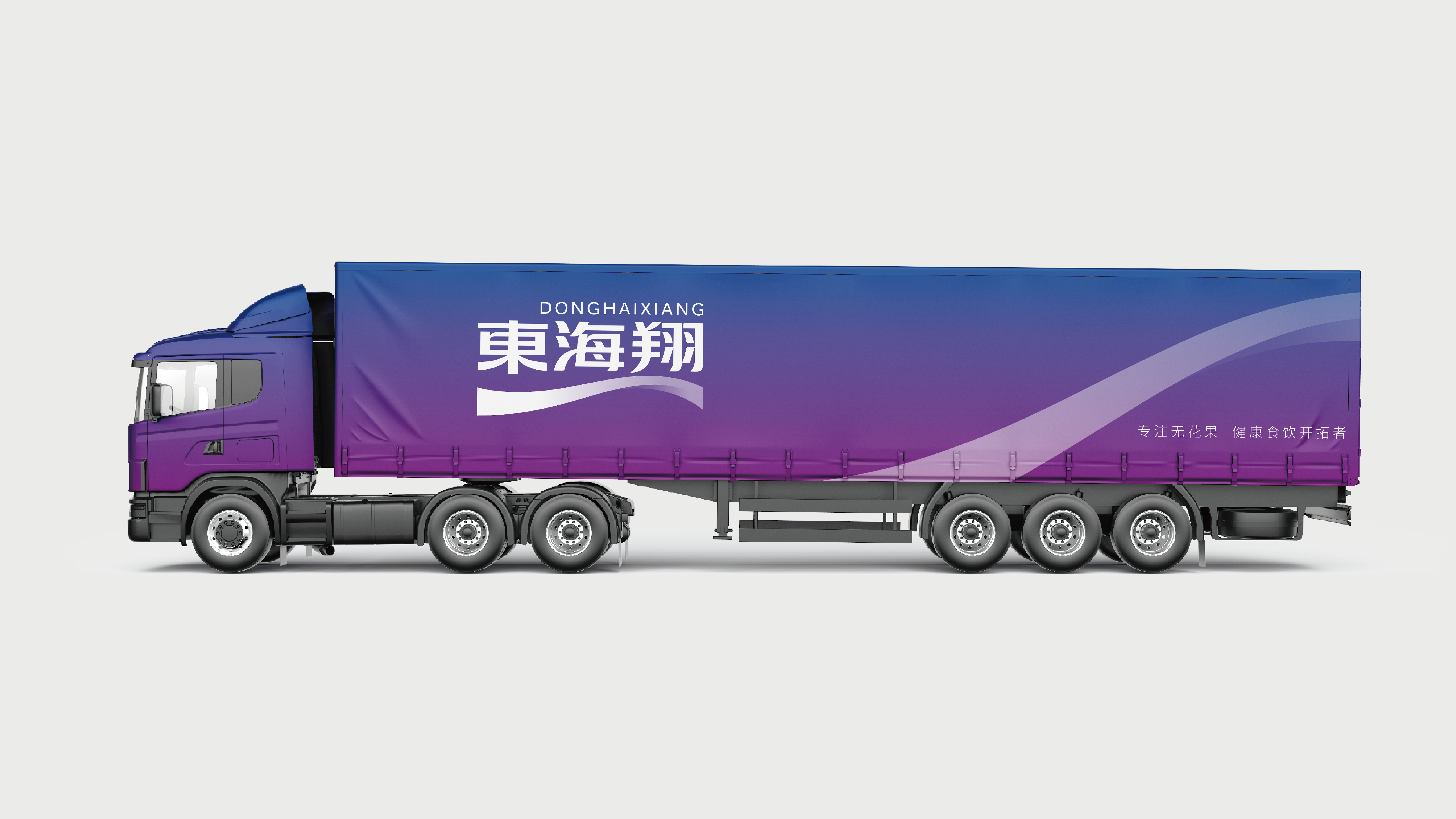 东海翔vi-19.png 东海翔vi-19.png