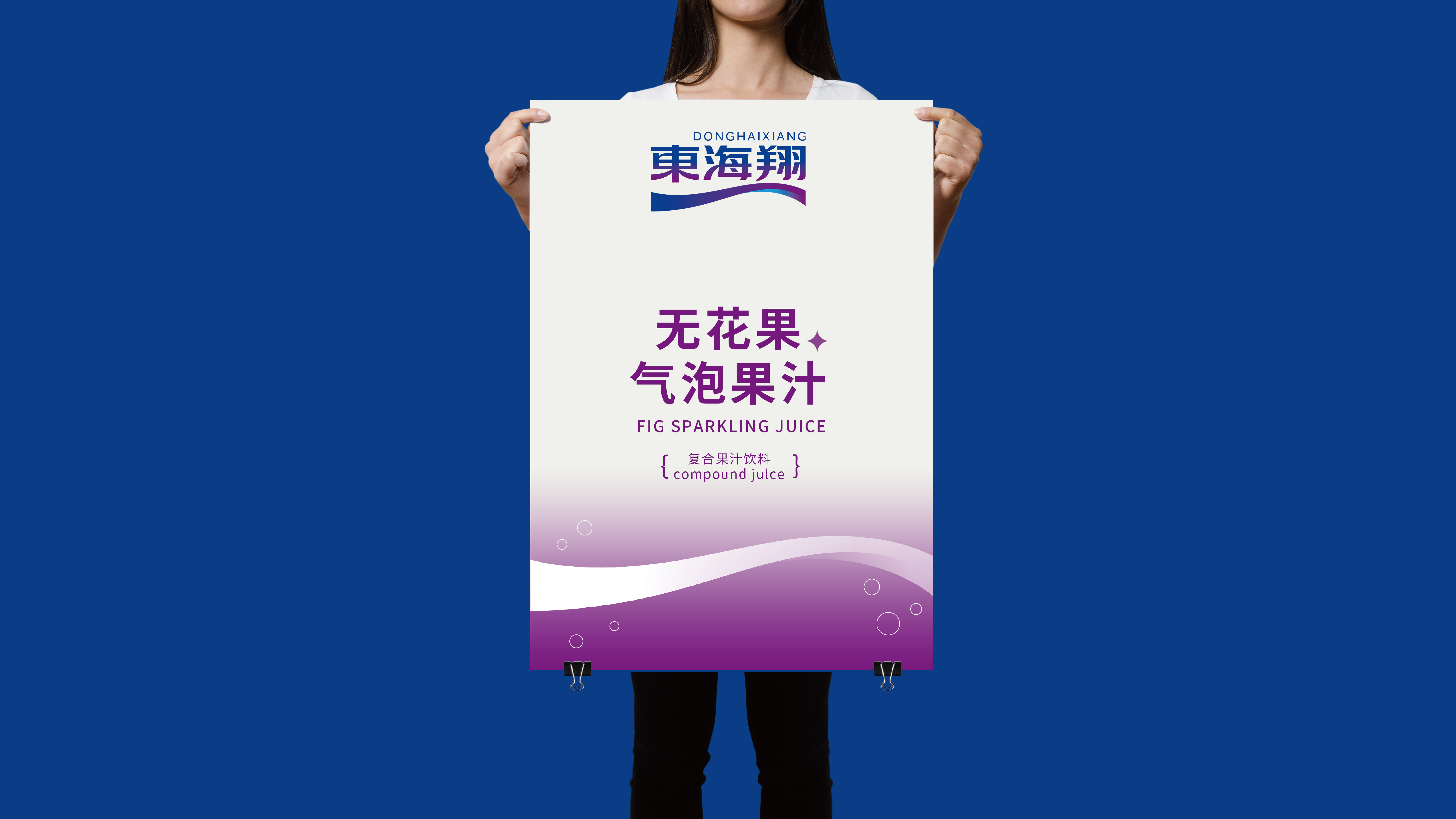 东海翔vi-16.png 东海翔vi-16.png