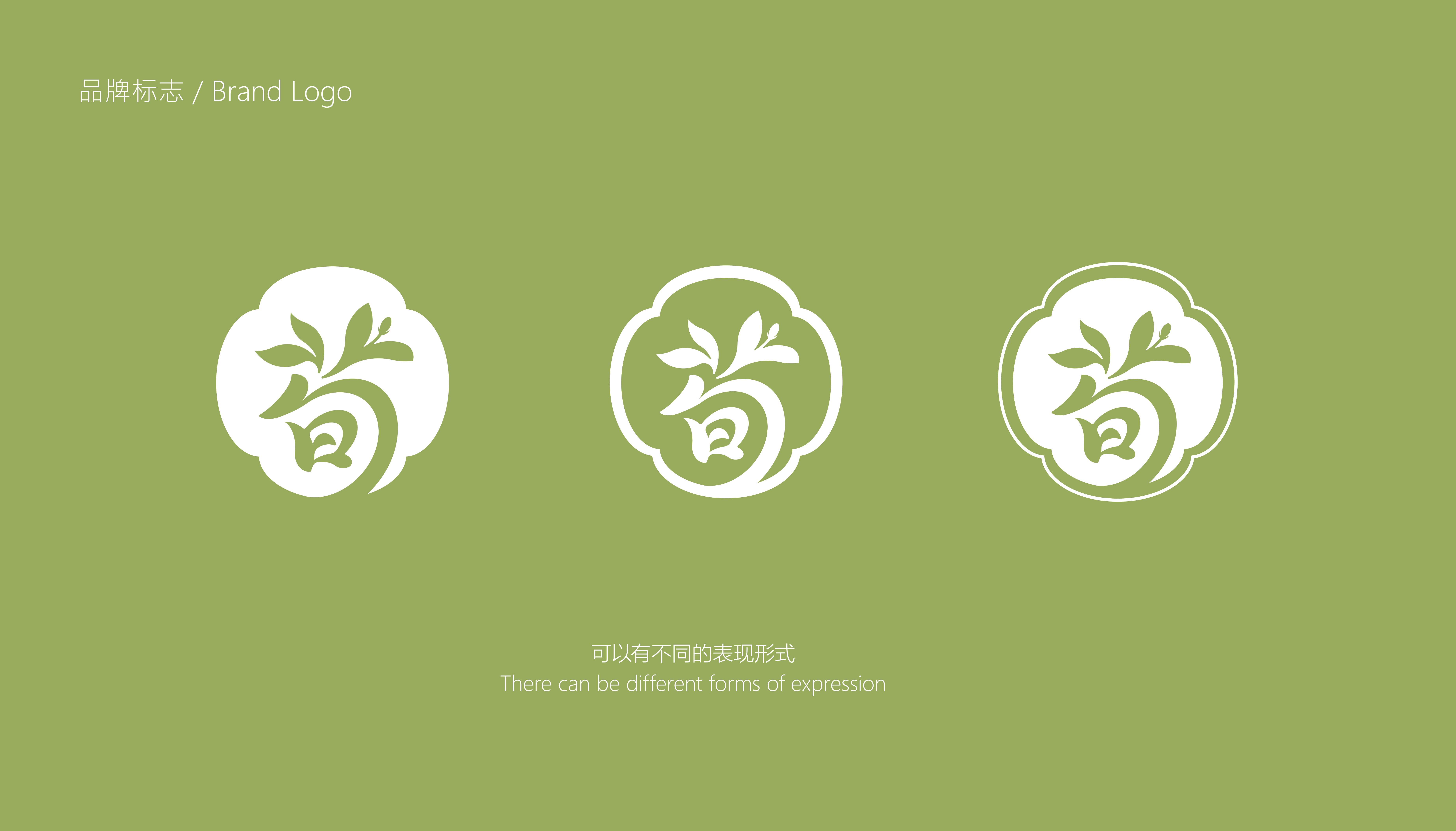 荀记茶铺提案1212_07.png 荀记茶铺提案1212_07.png