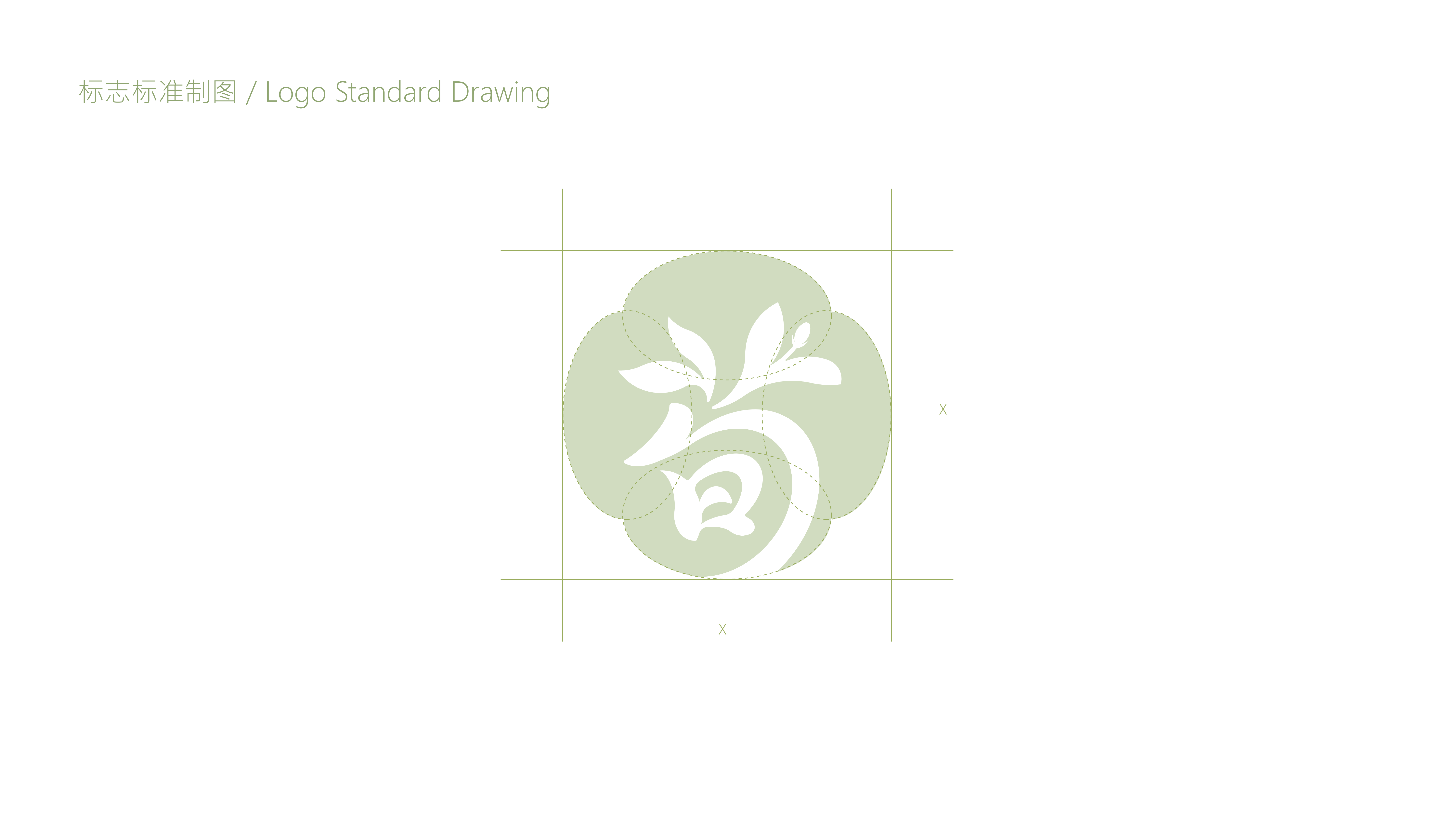 荀记茶铺提案1212_08.png 荀记茶铺提案1212_08.png