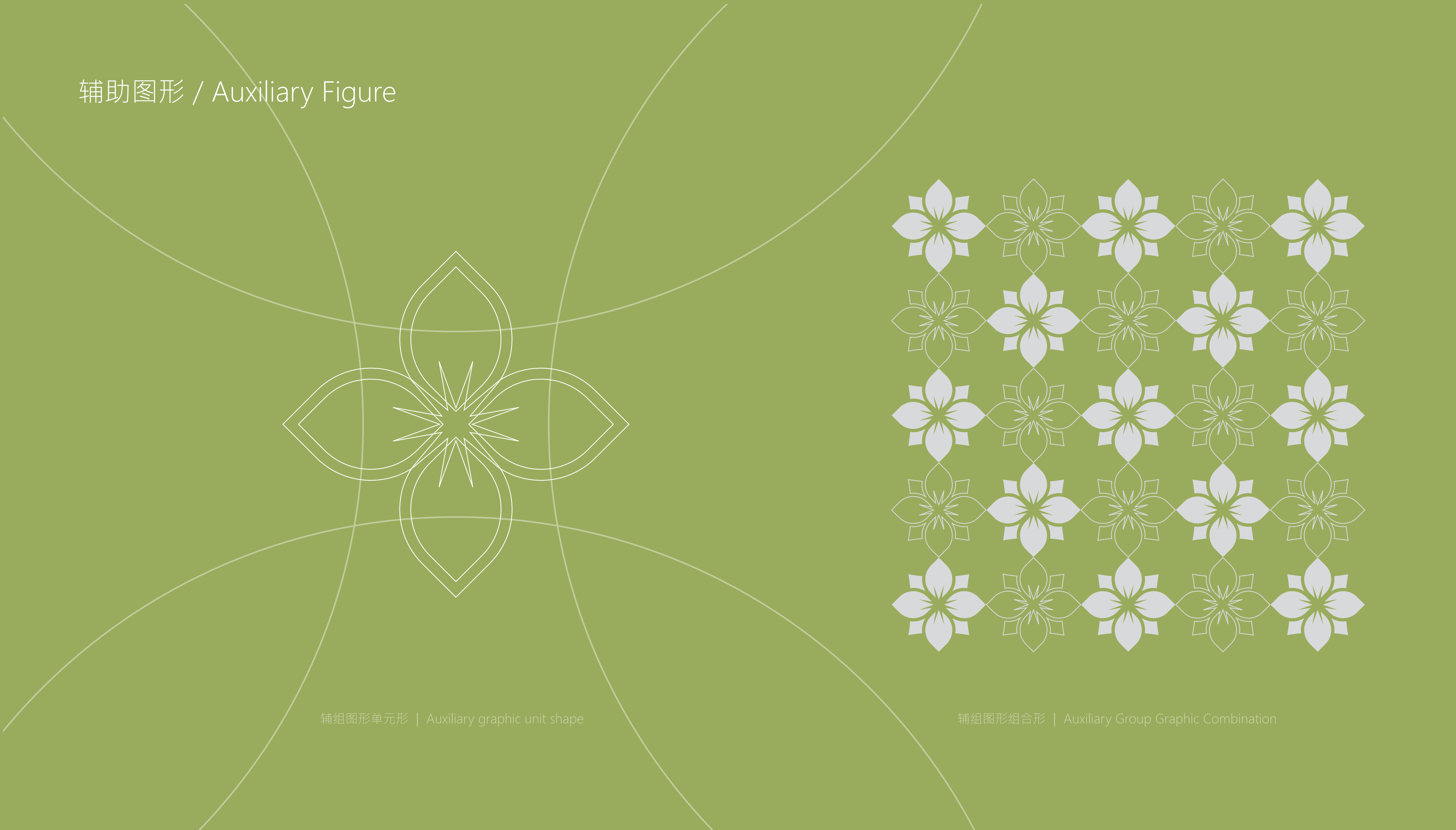 荀记茶铺提案1212_14.png 荀记茶铺提案1212_14.png