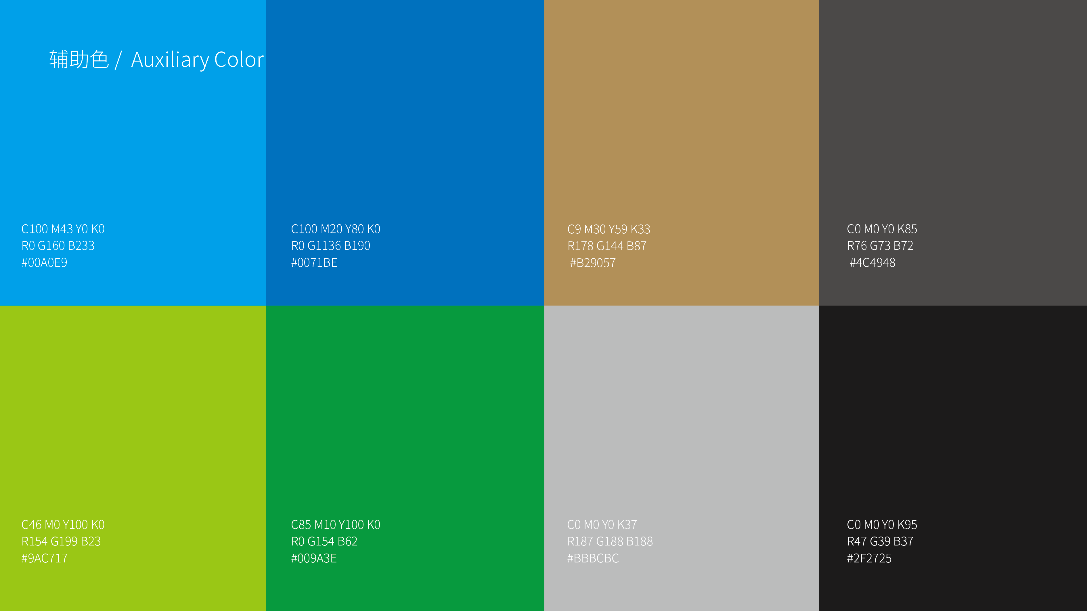 苏垦提案-11.png 苏垦提案-11.png