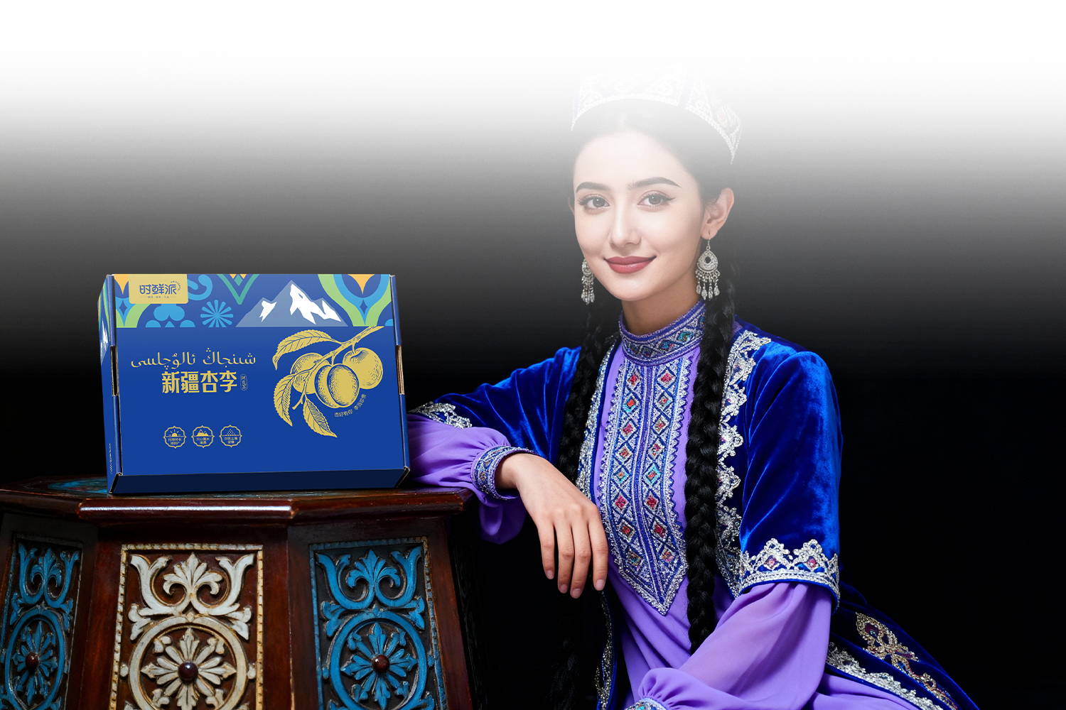 时鲜派 | SHIXIANPAI