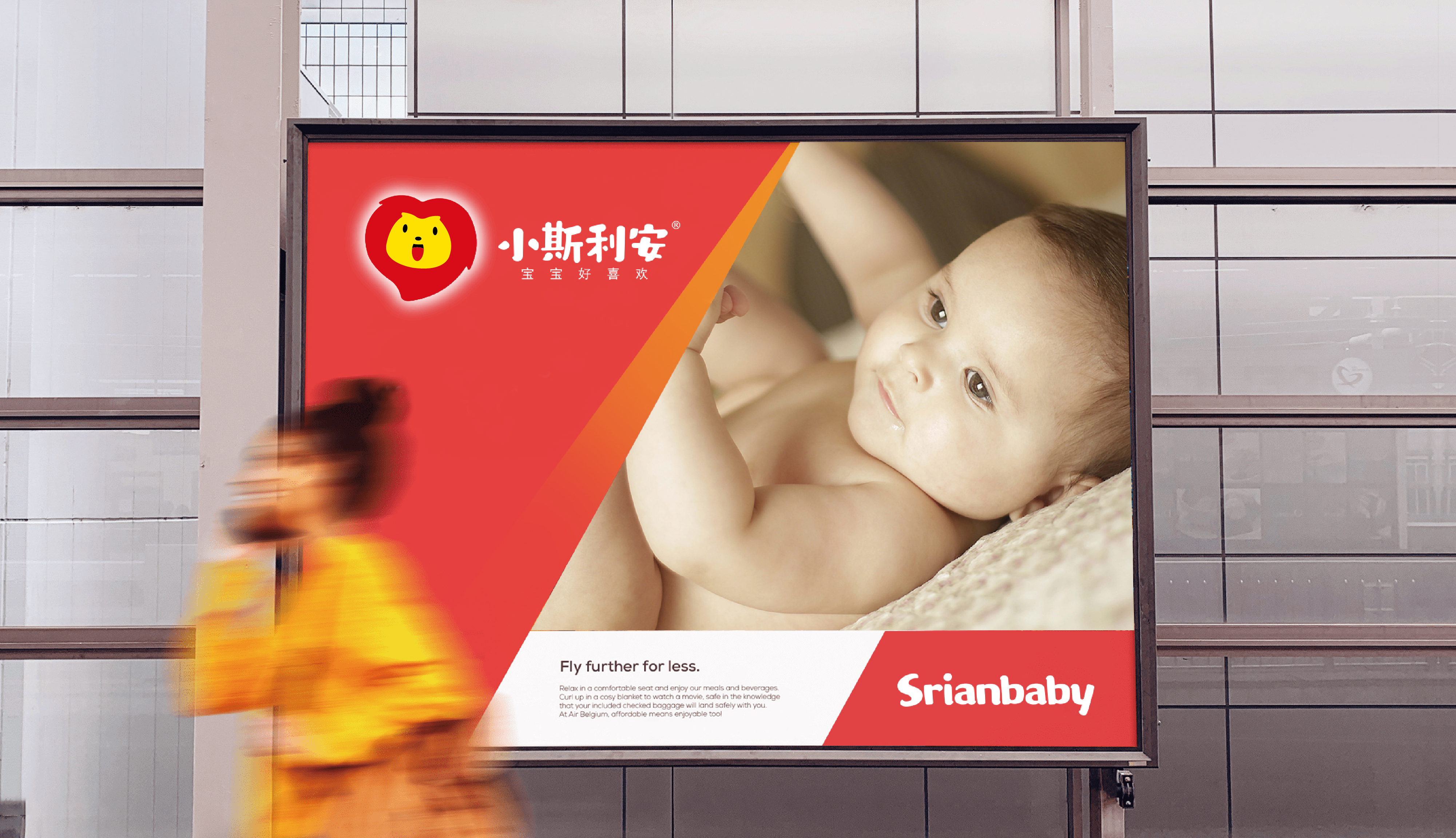 20210329关于小斯利安品牌形象设计调整方案-18.jpg 20210329关于小斯利安品牌形象设计调整方案-18.jpg