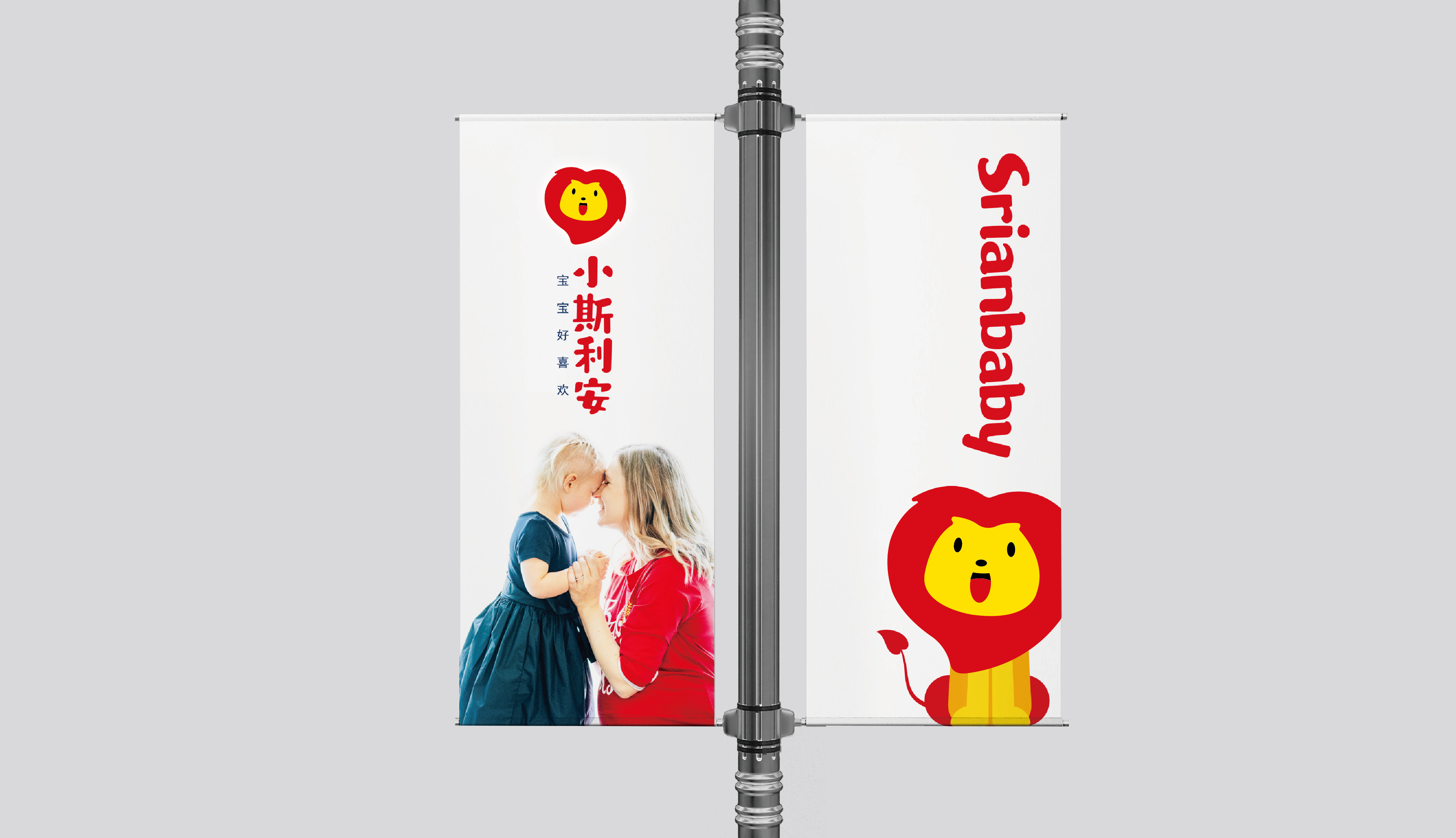 20210329关于小斯利安品牌形象设计调整方案-17.jpg 20210329关于小斯利安品牌形象设计调整方案-17.jpg