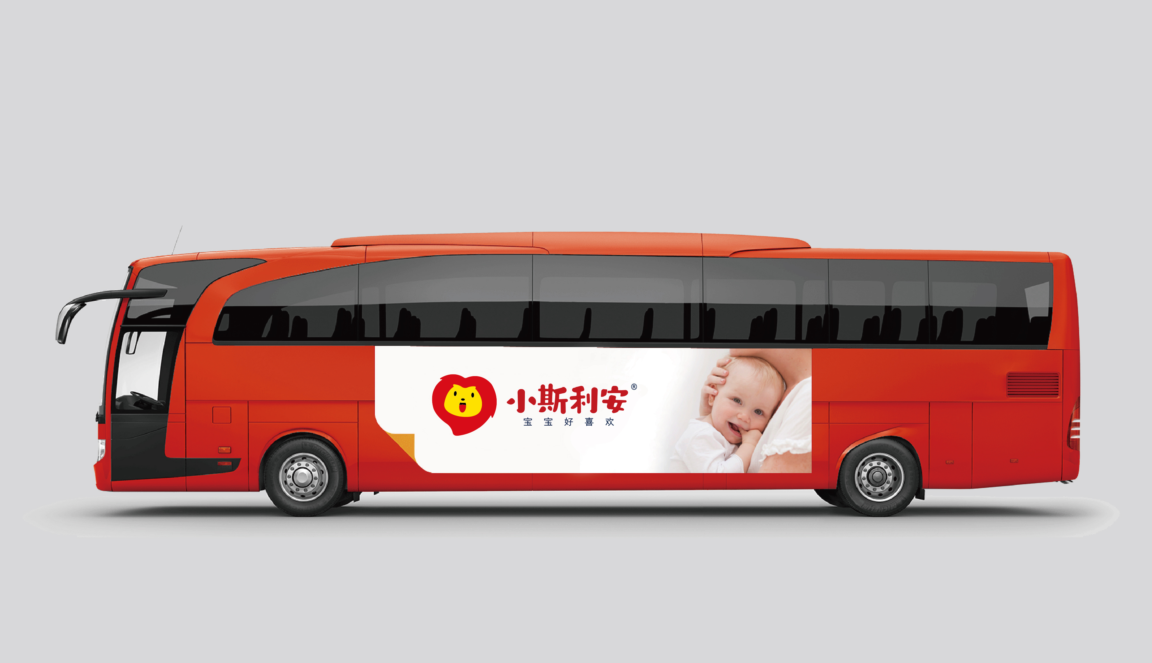 20210329关于小斯利安品牌形象设计调整方案-16.jpg 20210329关于小斯利安品牌形象设计调整方案-16.jpg