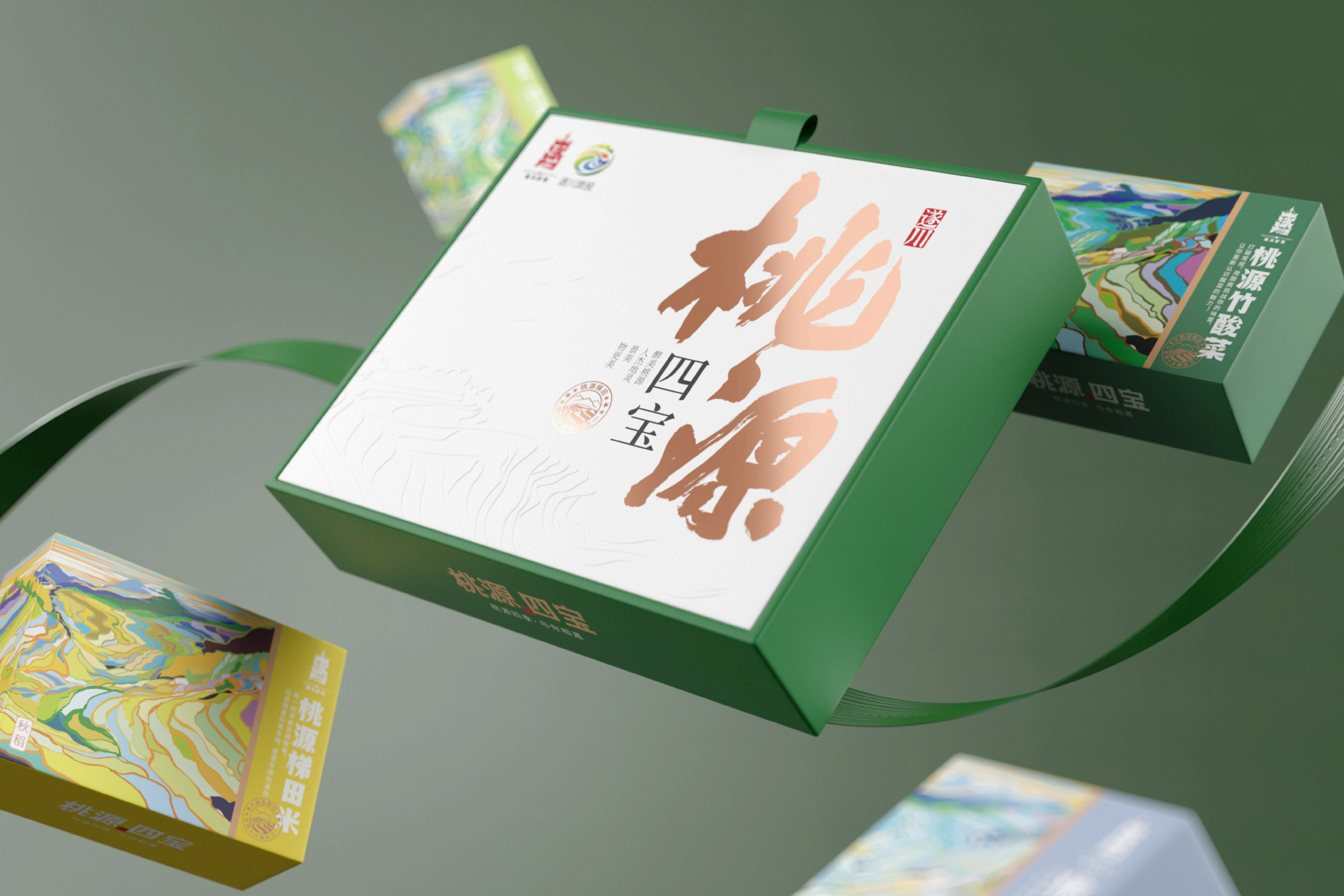 遂川旅投 | SUICHUAN