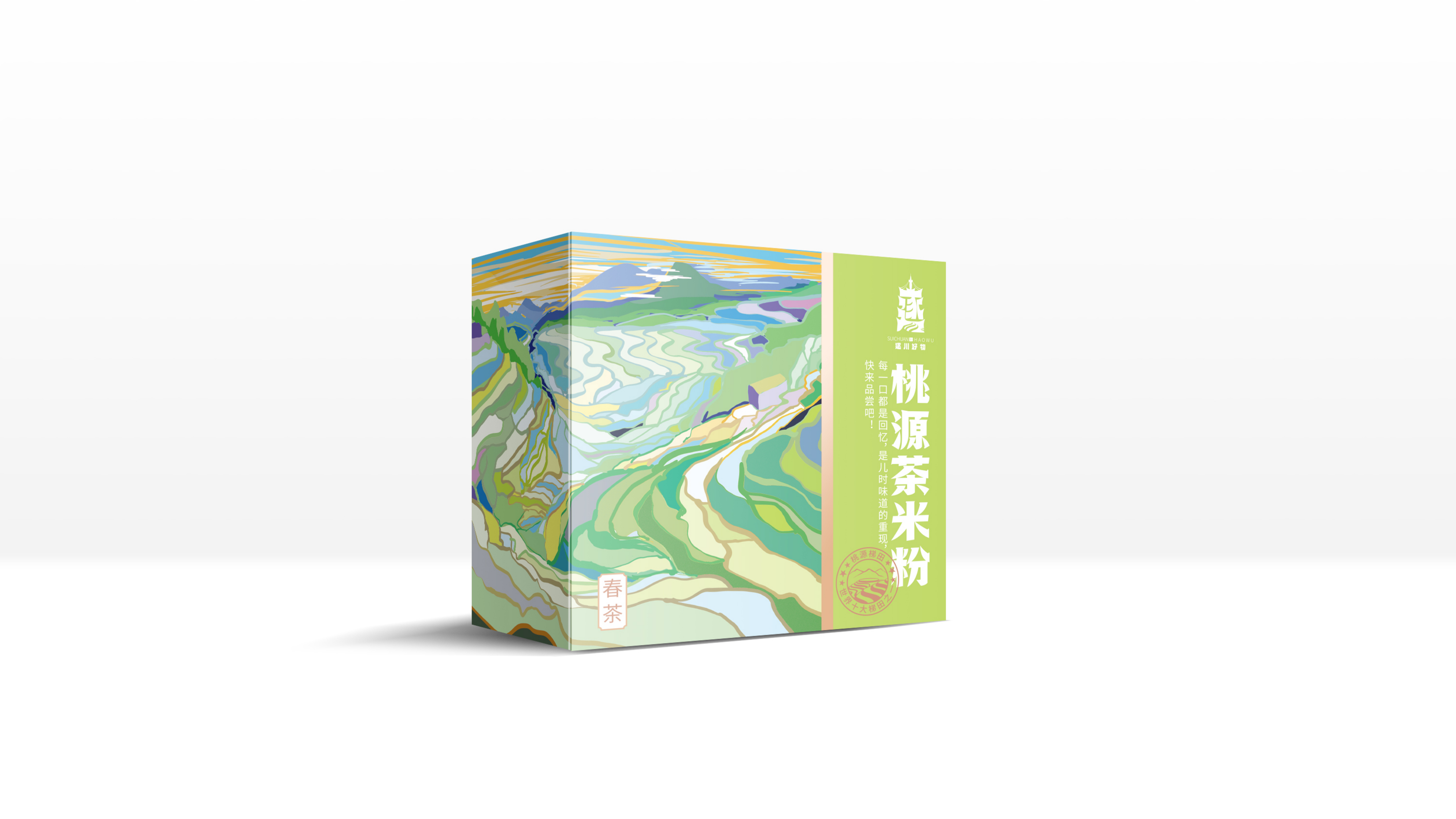 2023.12.06 桃源四宝礼盒设计提案_21.png 2023.12.06 桃源四宝礼盒设计提案_21.png