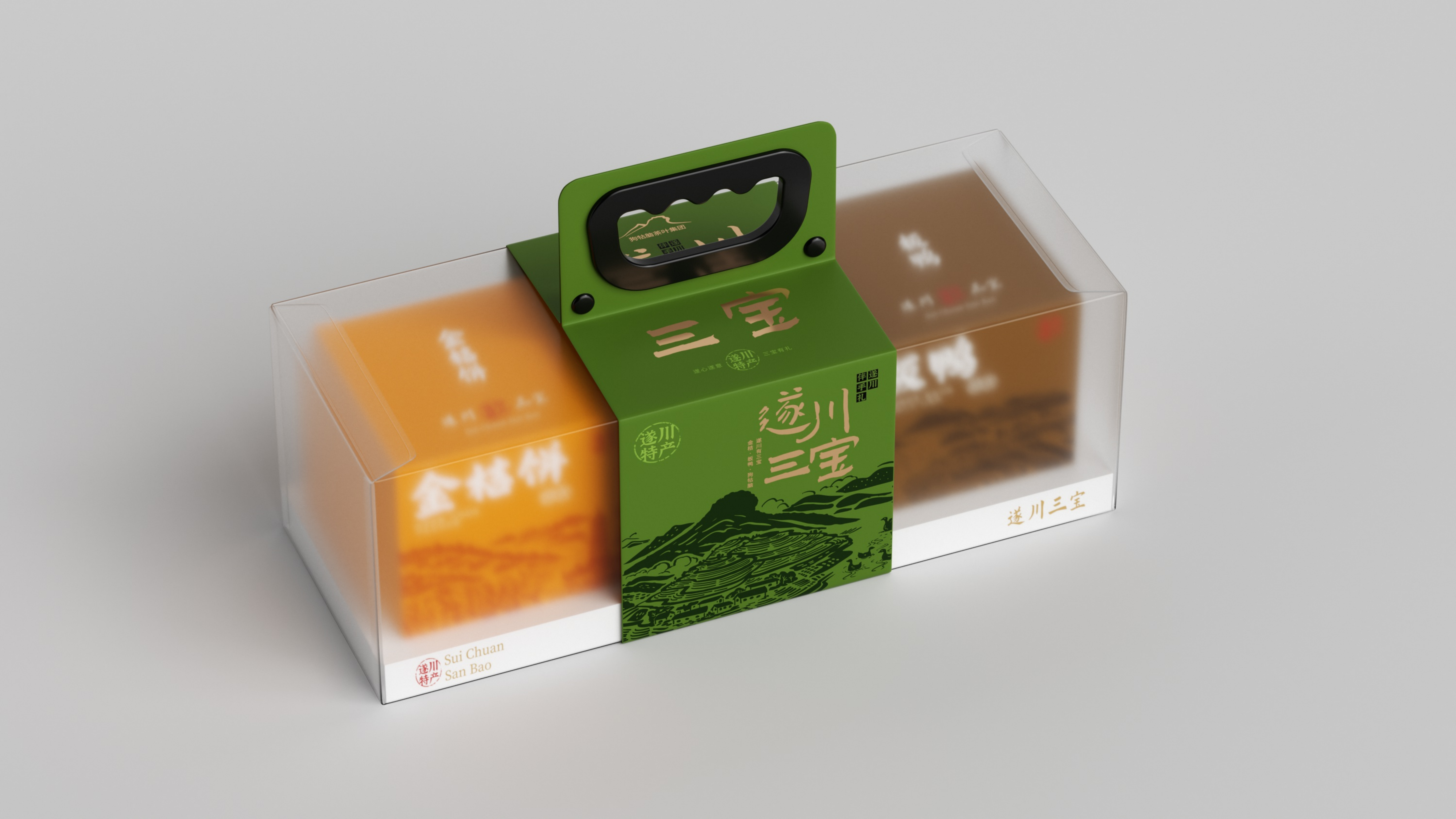 2024.1.10遂川三宝伴手礼设计提案_20.png 2024.1.10遂川三宝伴手礼设计提案_20.png