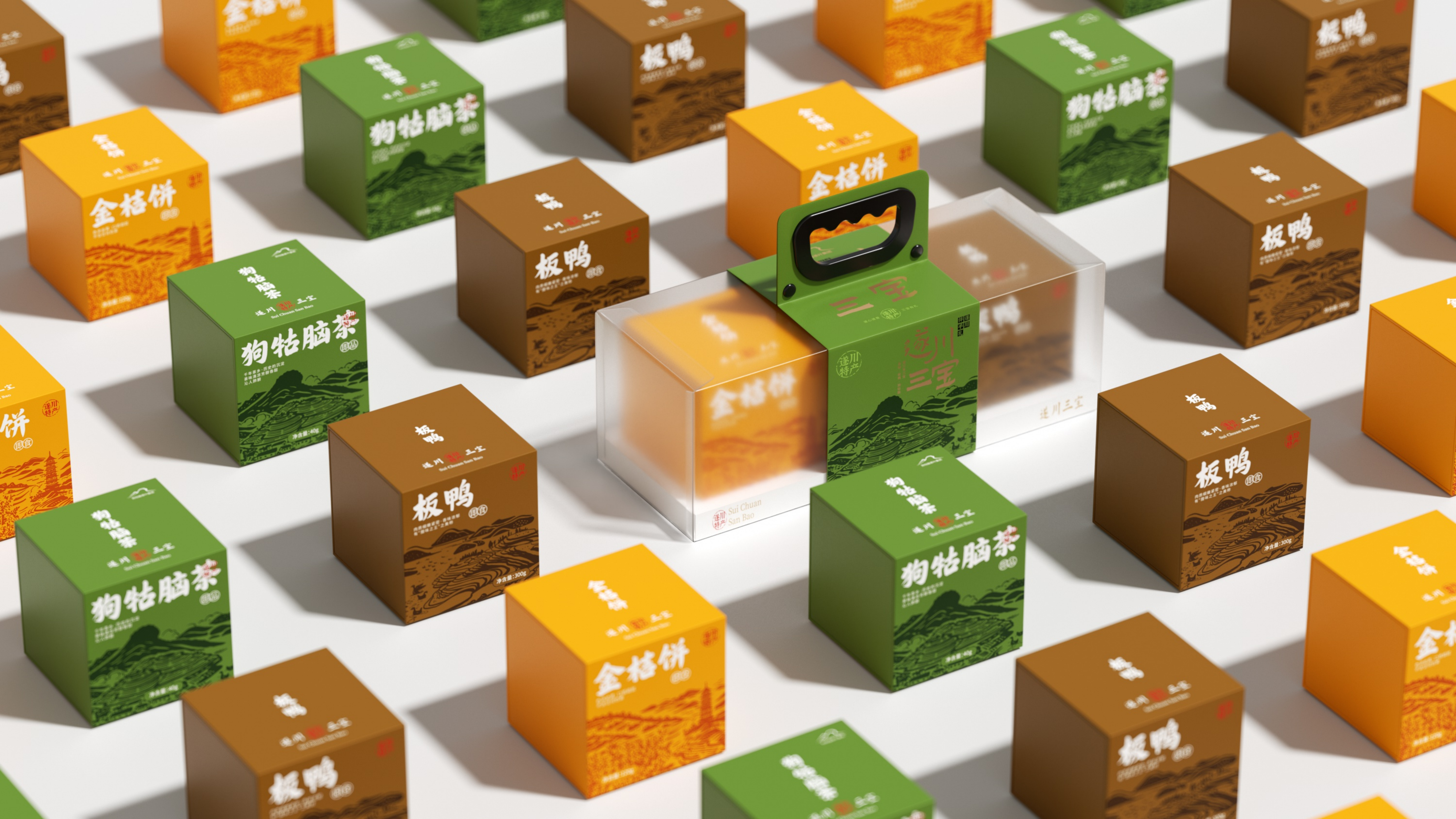 2024.1.10遂川三宝伴手礼设计提案_22.png 2024.1.10遂川三宝伴手礼设计提案_22.png