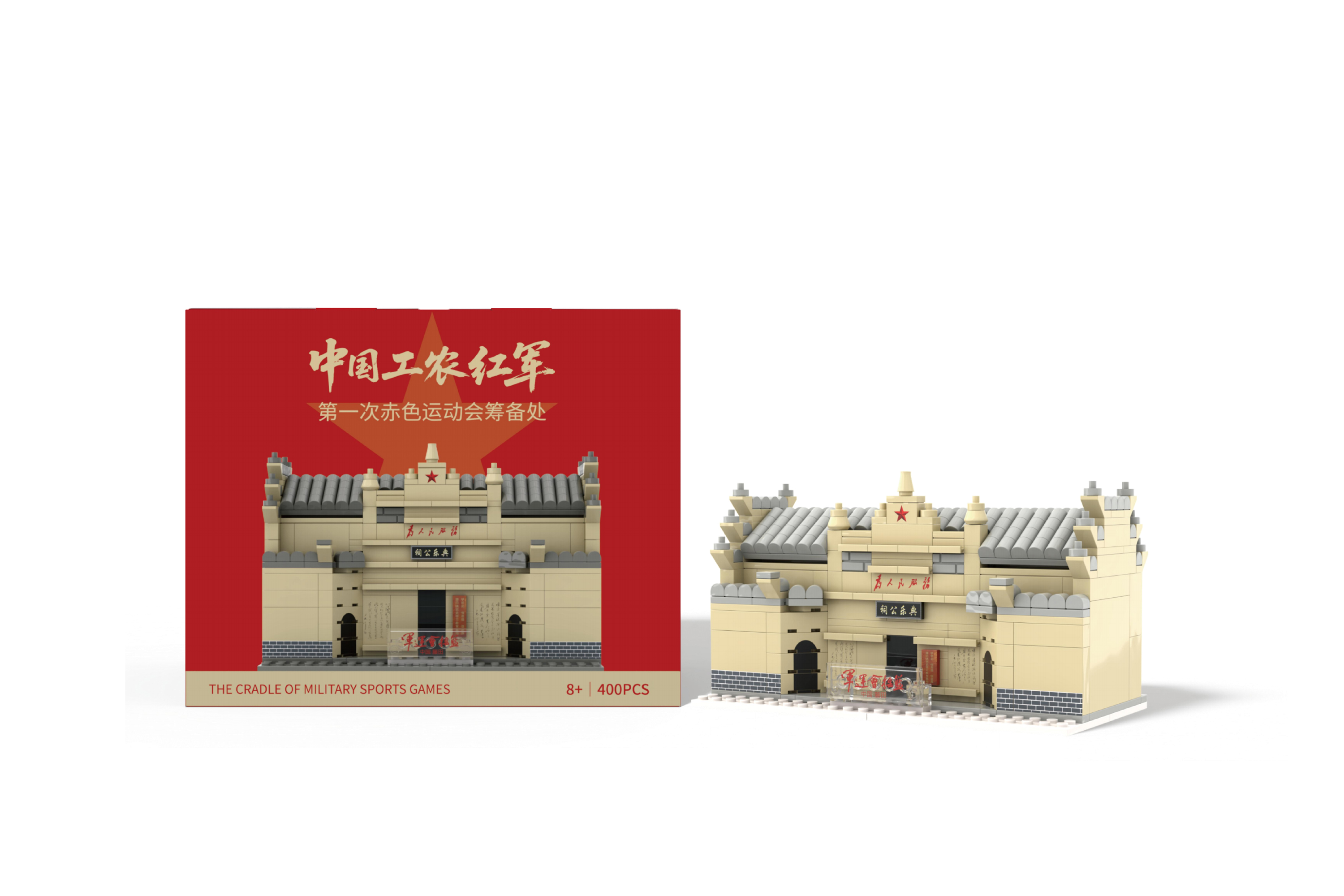 永丰博物馆 | YONGFENG MUSEUM